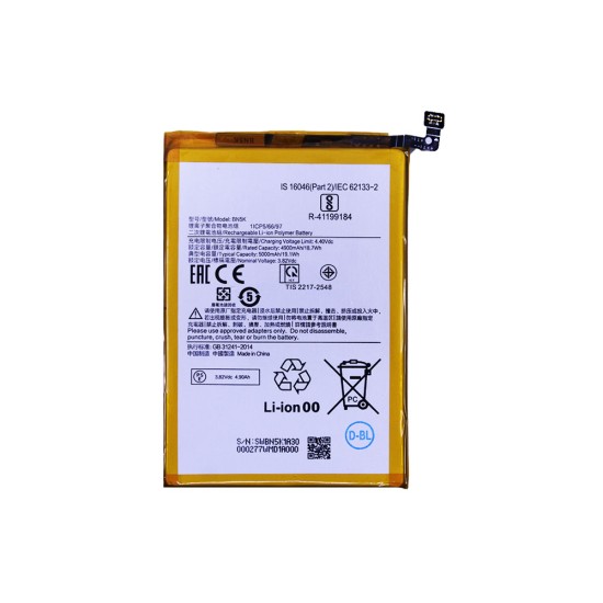 Battery BN5K for Xiaomi Redmi 12C 5000mAh